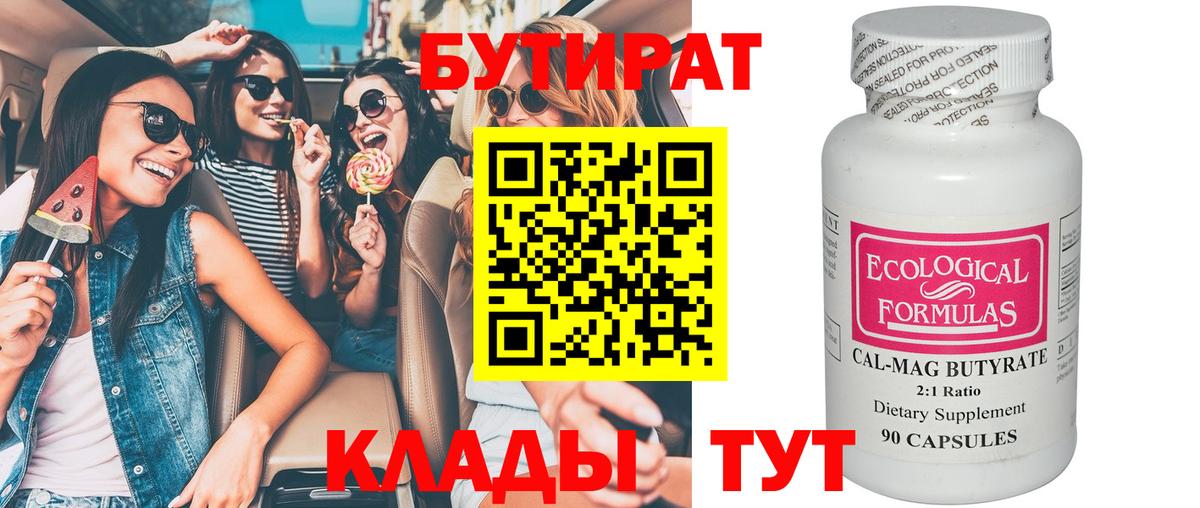 Гашиш  ТГК  Егорьевск  Меф   Экстази  Вход с VPN  Меф МЯУ МЯУ  МАРИХУАНА  Альфа ПВП СК кристаллы 