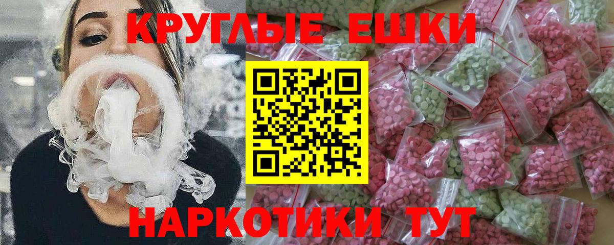 дарнет шоп  Вход с VPN  Егорьевск  ЭКСТАЗИ DUBAI  ссылка на мегу ONION  Ecstasy Дубай 
