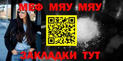 MESCALINE Ликино-Дулёво