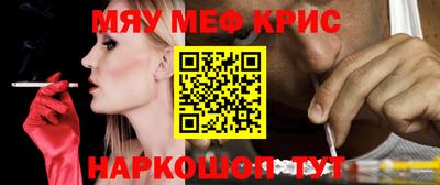 молекула духа Ливны