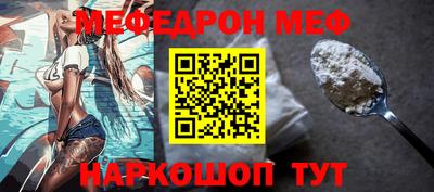 MESCALINE Ликино-Дулёво