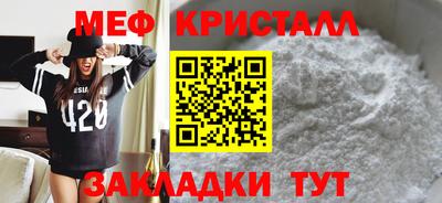 MESCALINE Ликино-Дулёво