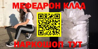 герыч Лесосибирск