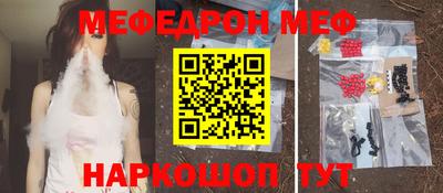молекула духа Ливны