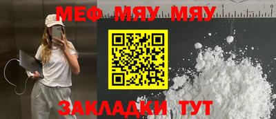 MESCALINE Ликино-Дулёво