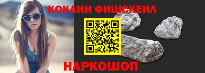 молекула духа Ливны