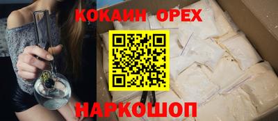 MESCALINE Ликино-Дулёво