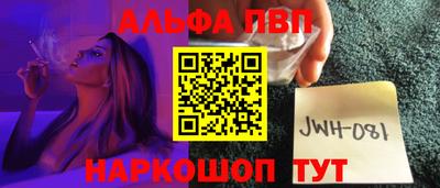 молекула духа Ливны