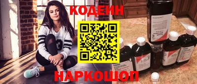 герыч Лесосибирск