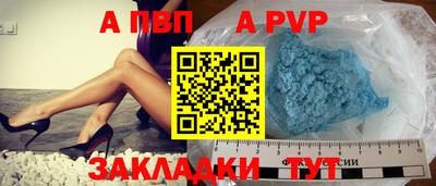 герыч Лесосибирск