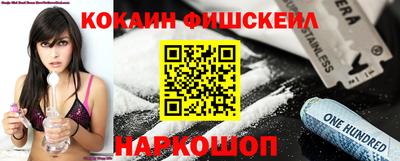 MESCALINE Ликино-Дулёво