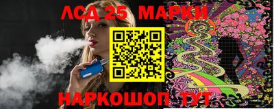 молекула духа Ливны