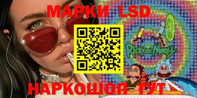 MESCALINE Ликино-Дулёво