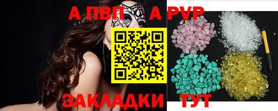 герыч Лесосибирск
