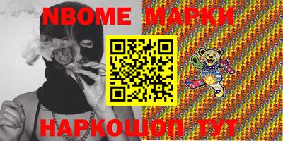 молекула духа Ливны