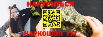 молекула духа Ливны