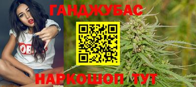 молекула духа Ливны