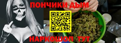 молекула духа Ливны