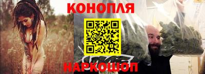 молекула духа Ливны