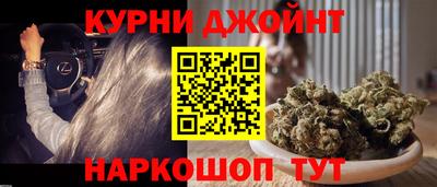 дживик Котовск