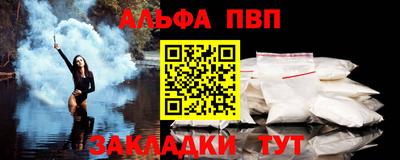 герыч Лесосибирск