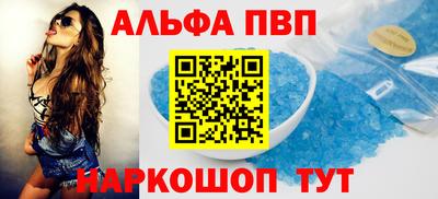 молекула духа Ливны