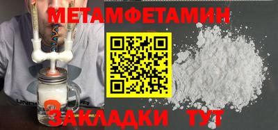 молекула духа Ливны