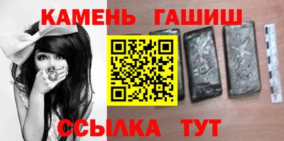 герыч Лесосибирск