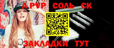 герыч Лесосибирск