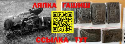 герыч Лесосибирск