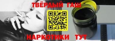 герыч Лесосибирск