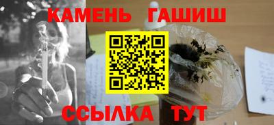 молекула духа Ливны