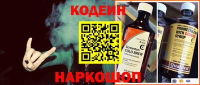 MESCALINE Ликино-Дулёво