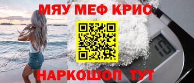 молекула духа Ливны