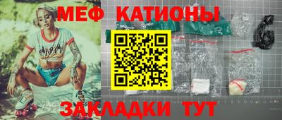 молекула духа Ливны