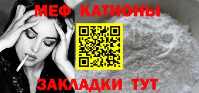 молекула духа Ливны