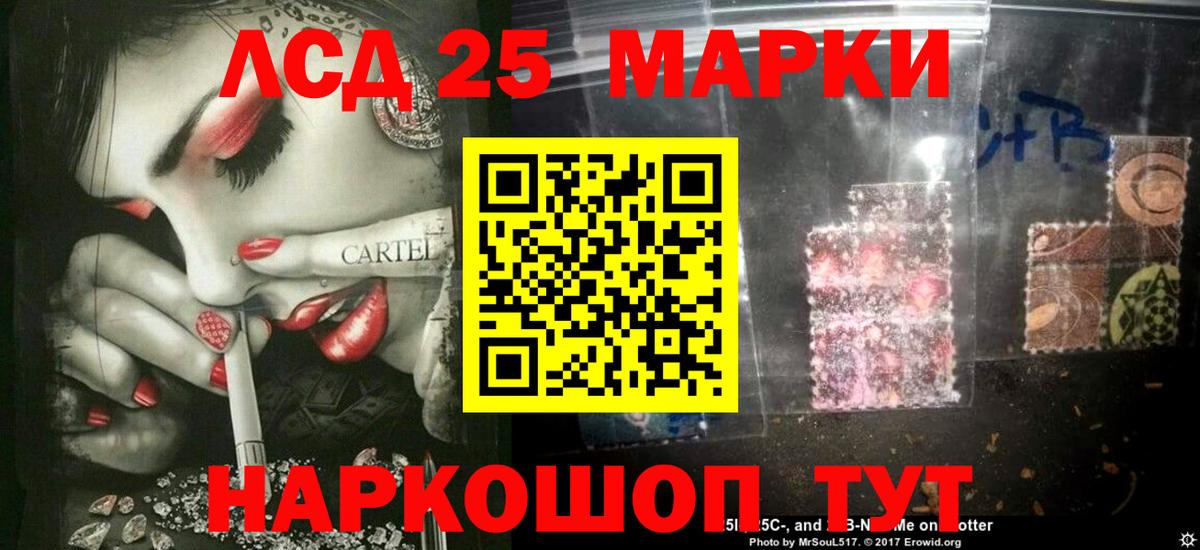 Егорьевск  LSD-25 экстази ecstasy  Лсд 25 экстази ecstasy  Вход с VPN 