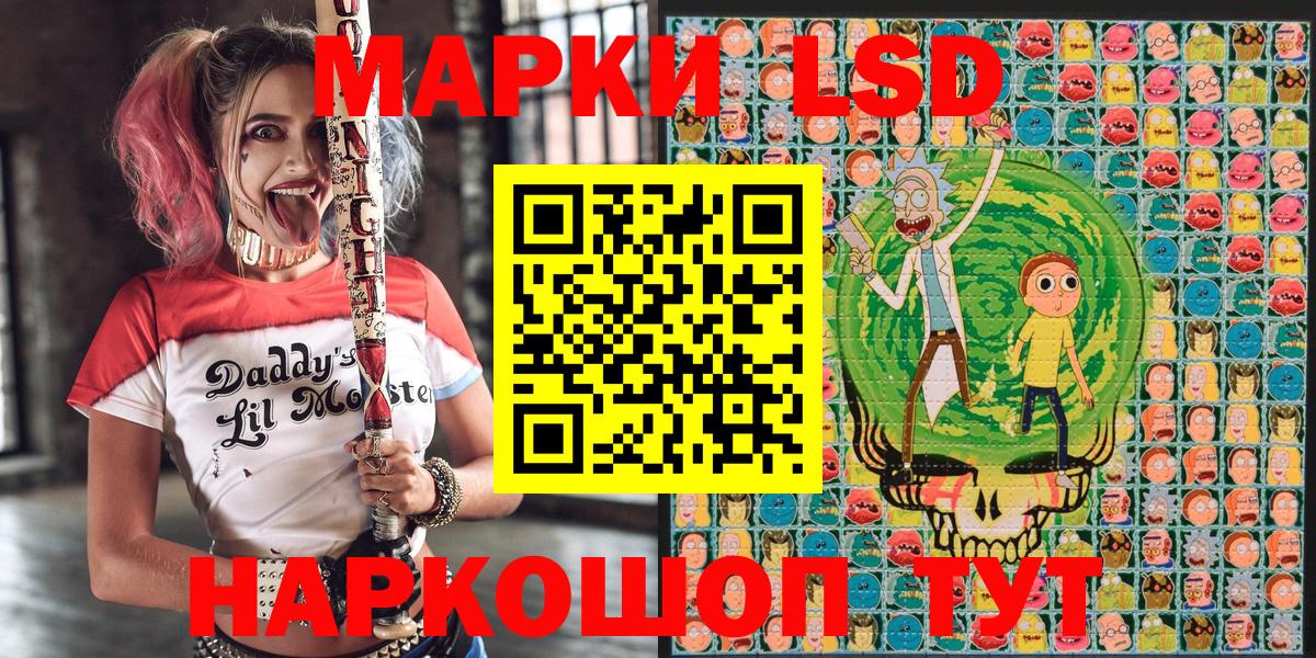 Марки NBOMe  Марки NBOMe 1,8мг  Марки NBOMe 1,8мг  Вход с VPN  Егорьевск 