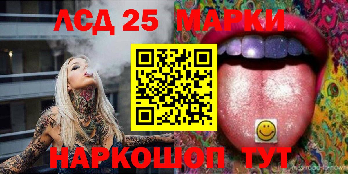 Марки N-bome 1,5мг Егорьевск