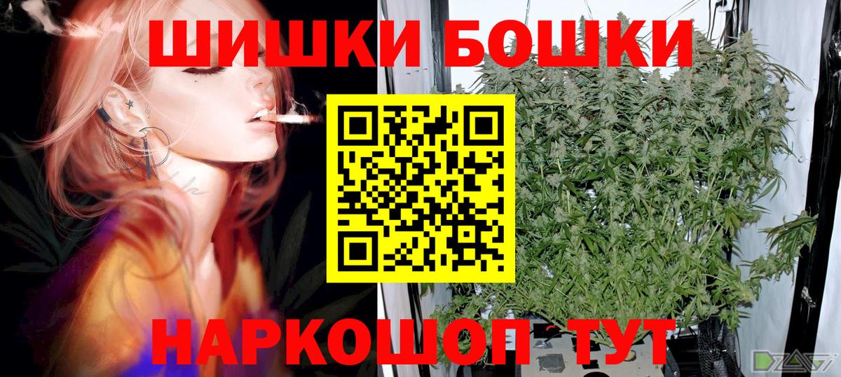 Шишки марихуана OG Kush Егорьевск